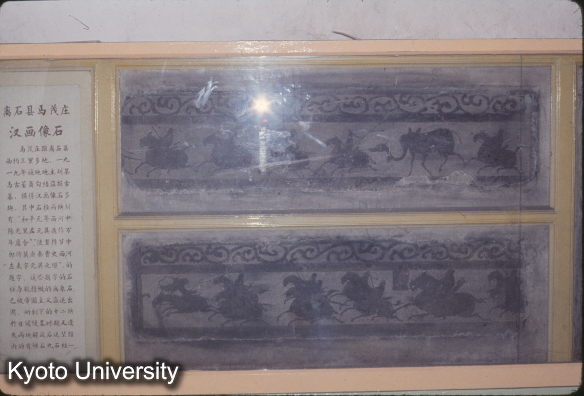 610_太原 山西省博物館二部 離石県馬茂庄画像石 (1)