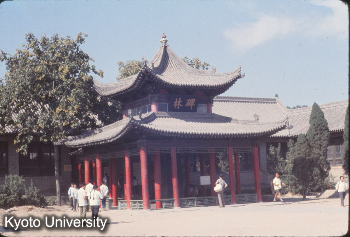 647_陝西省博物館 碑林 (1)