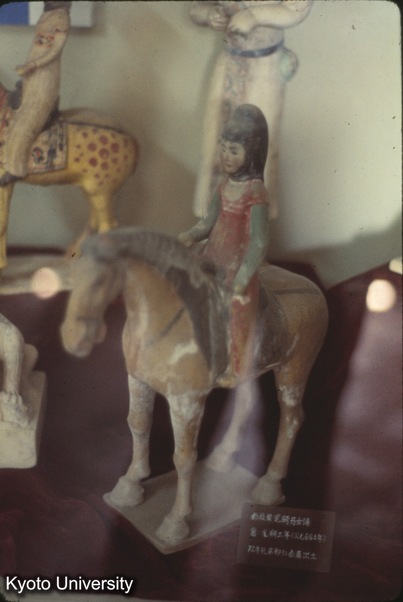 652_陝西省博物館　唐（永泰公主墓） (1)