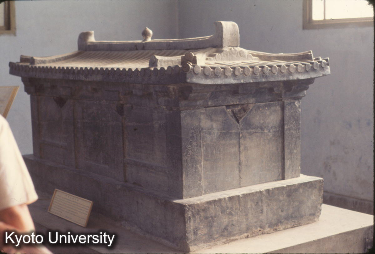 654_陝西省博物館 石槨 隋（ 墓） (1)