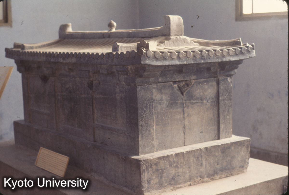 655_陝西省博物館 石槨 隋（ 墓） (1)