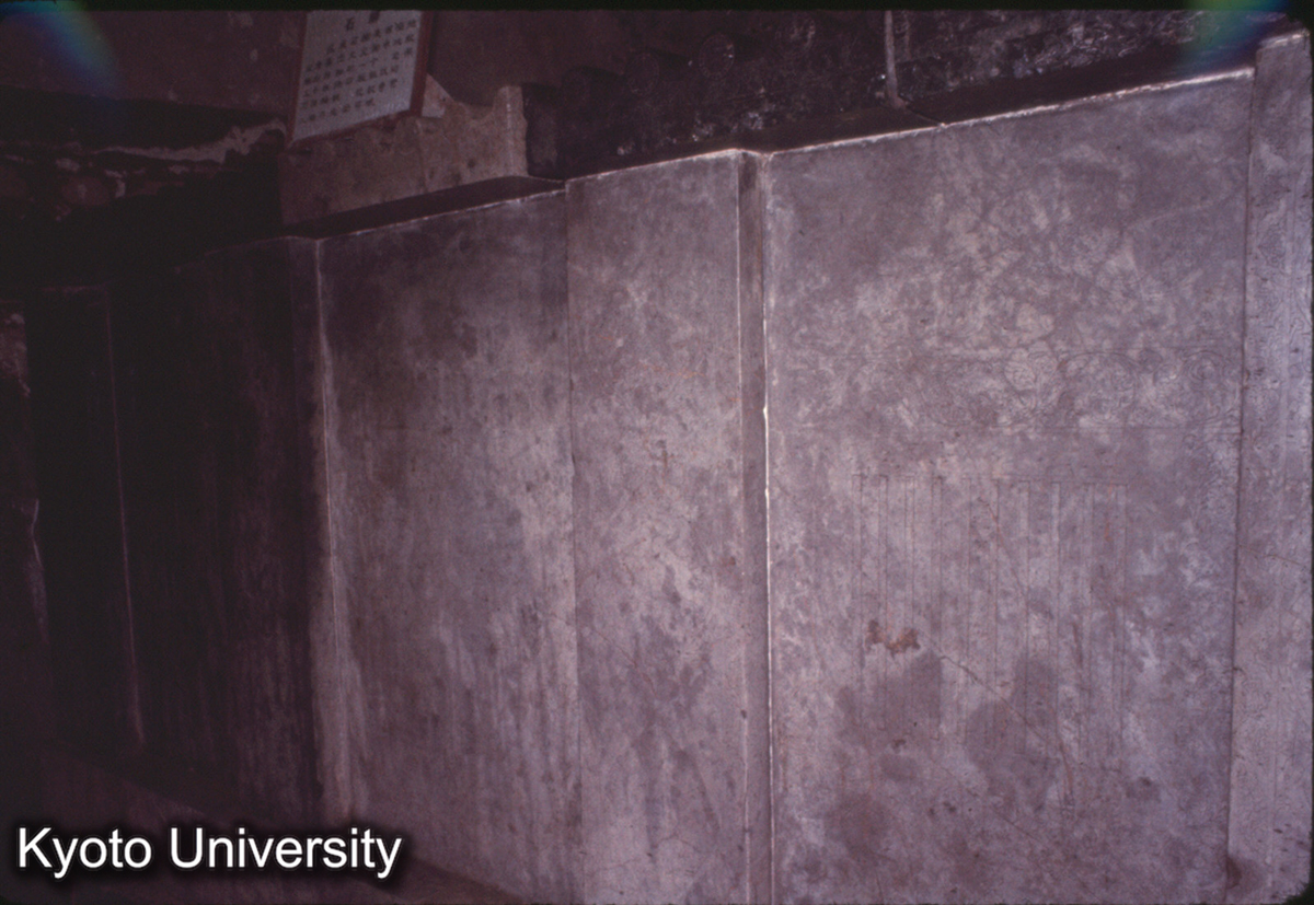 681_永泰公主墓 石槨前面詳細 (1)