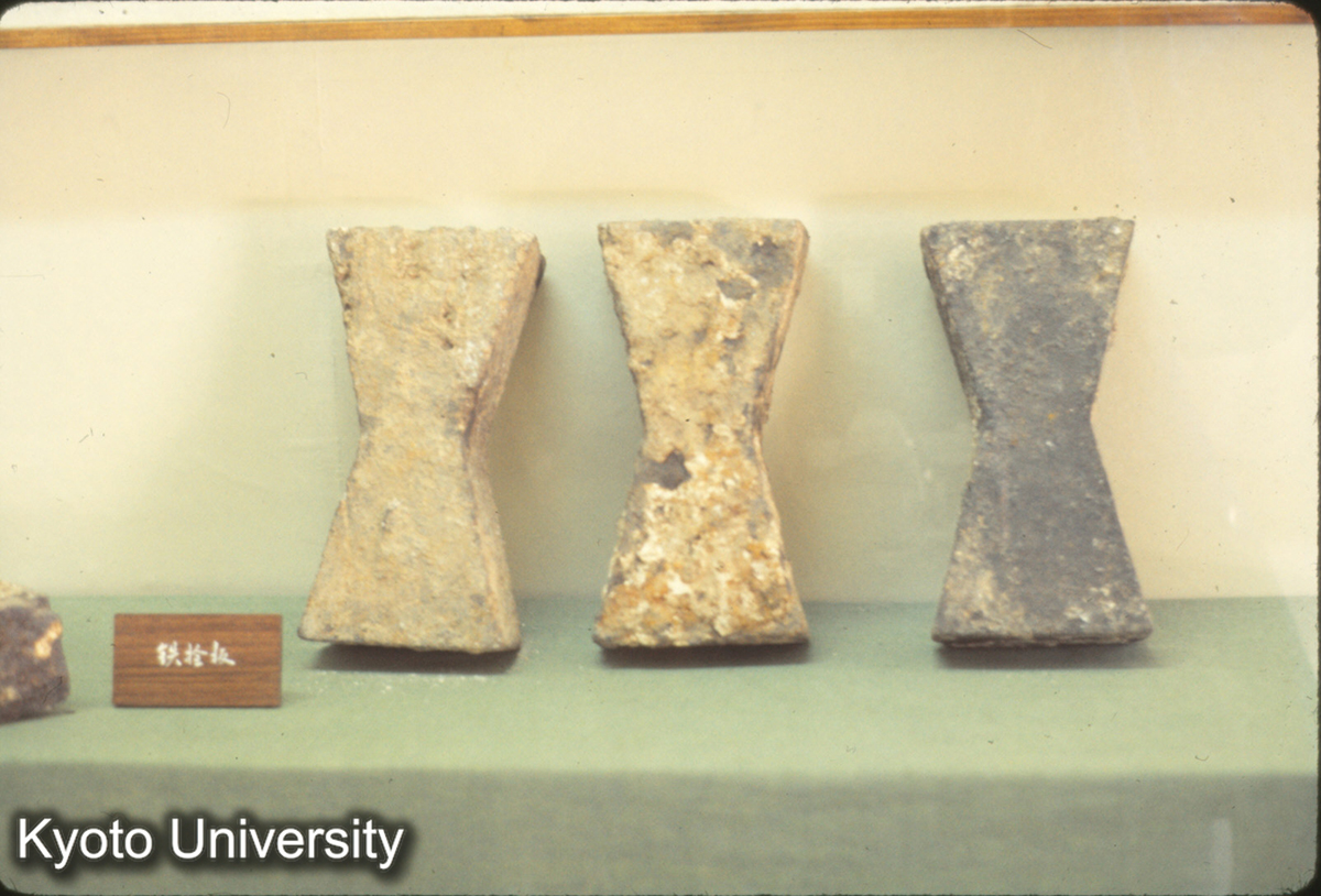 687_鉄栓板 唐（乾陵文物保管処） (1)