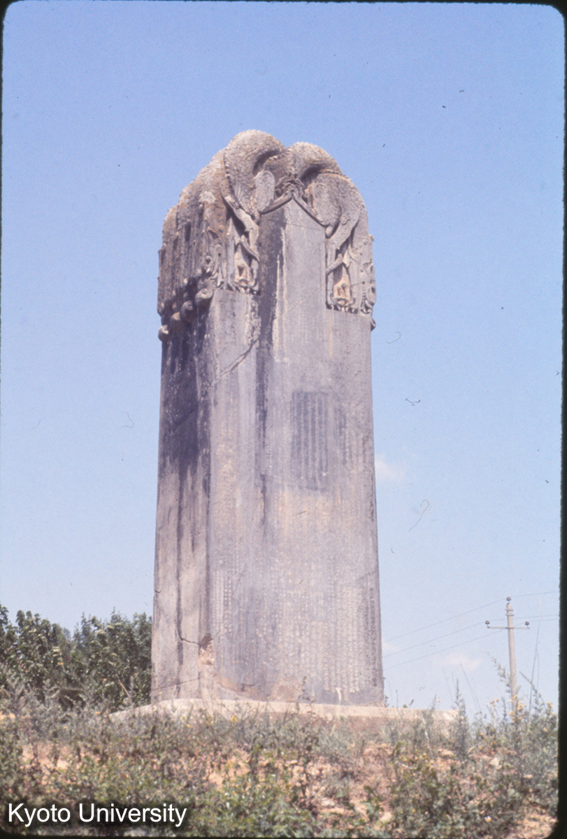 701_乾陵 石碑（無字碑） (1)