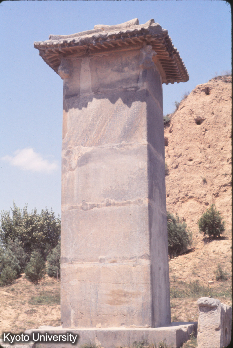 703_乾陵 石碑 (1)