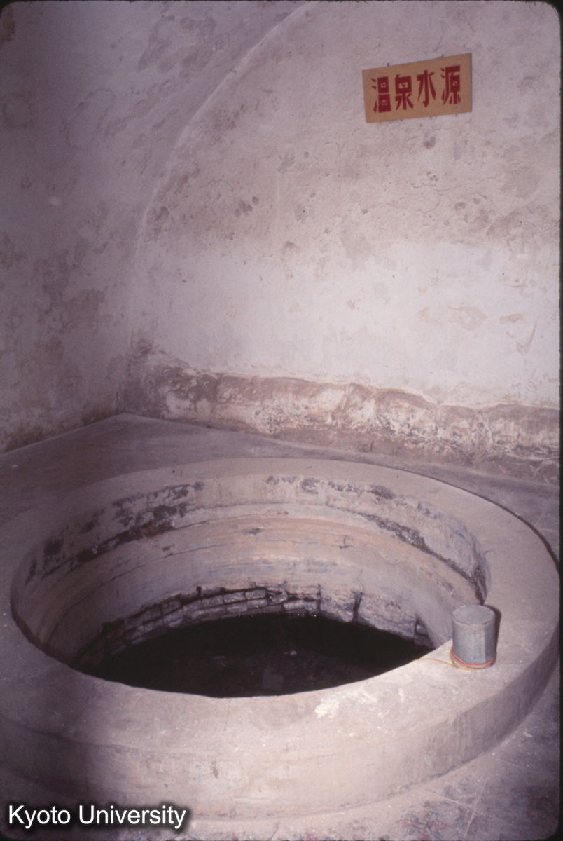 780_華清池 温泉水源 (1)