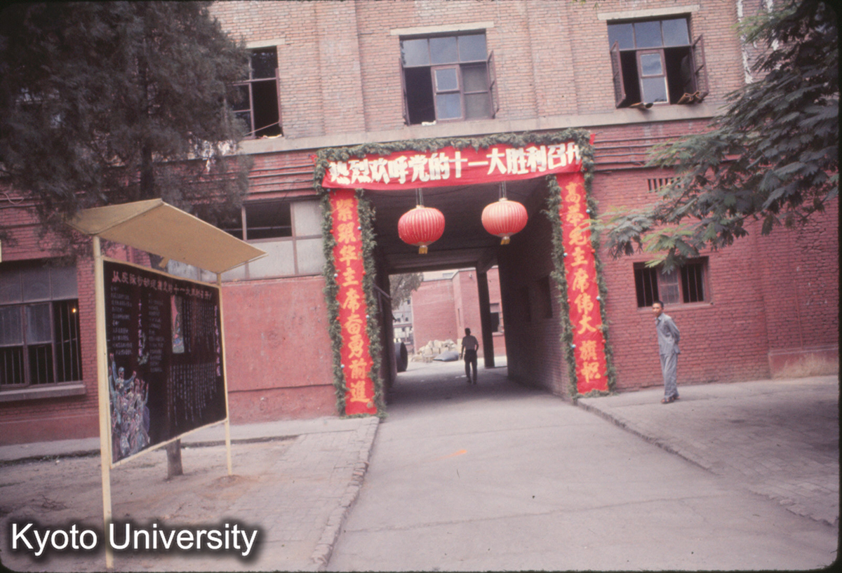 805_洛陽 東方紅施拉機廠 (1)