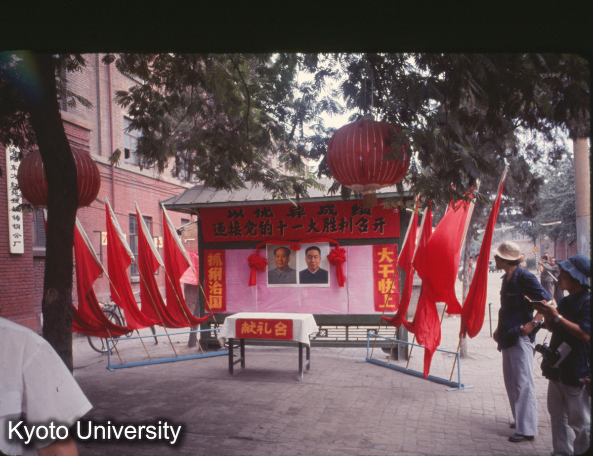 806_洛陽 東方紅施拉機廠 (1)