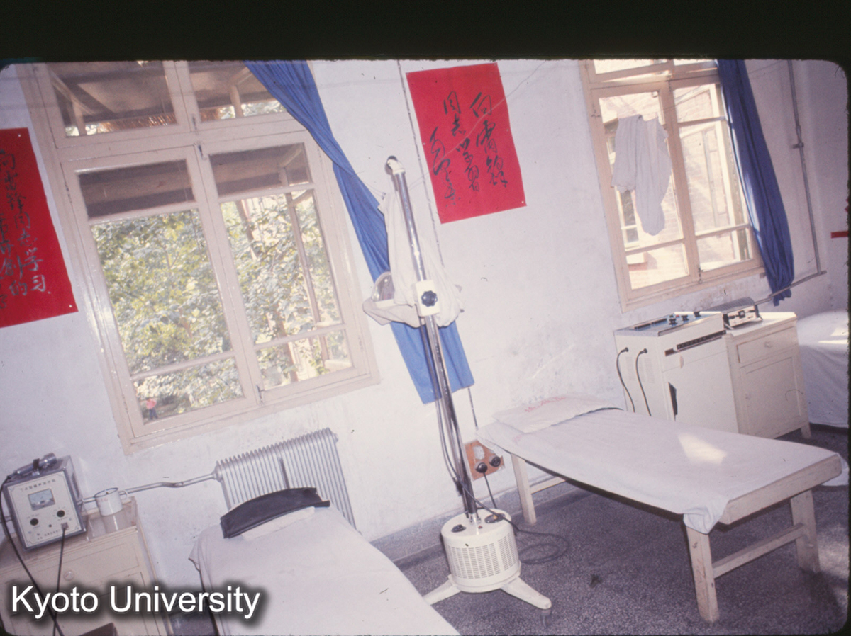 836_洛陽 施拉機廠 病院 物療科 (1)