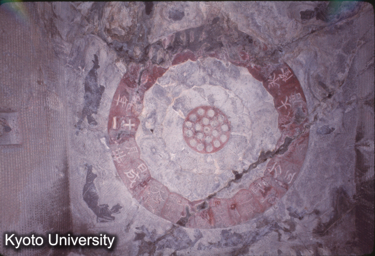 882_龍門 万仏洞 天蓋 (1)