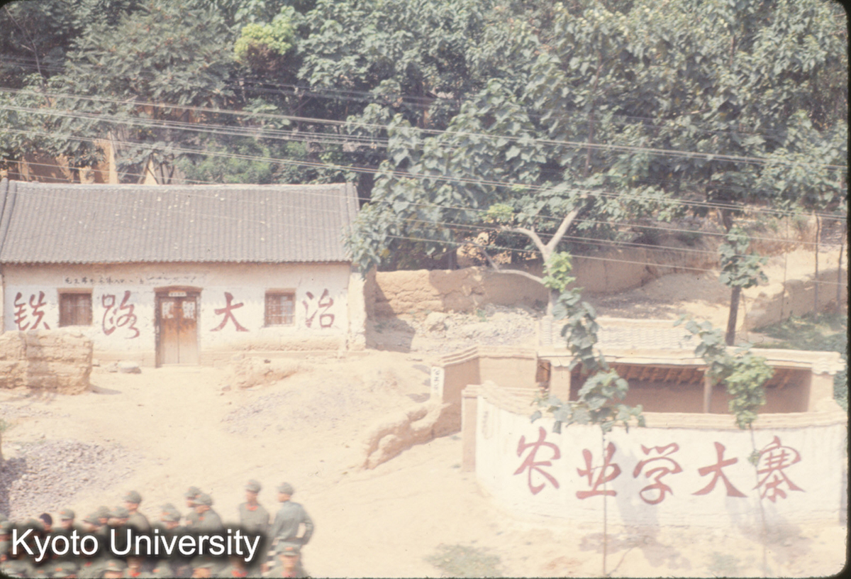 945_洛陽付近 農家 (1)