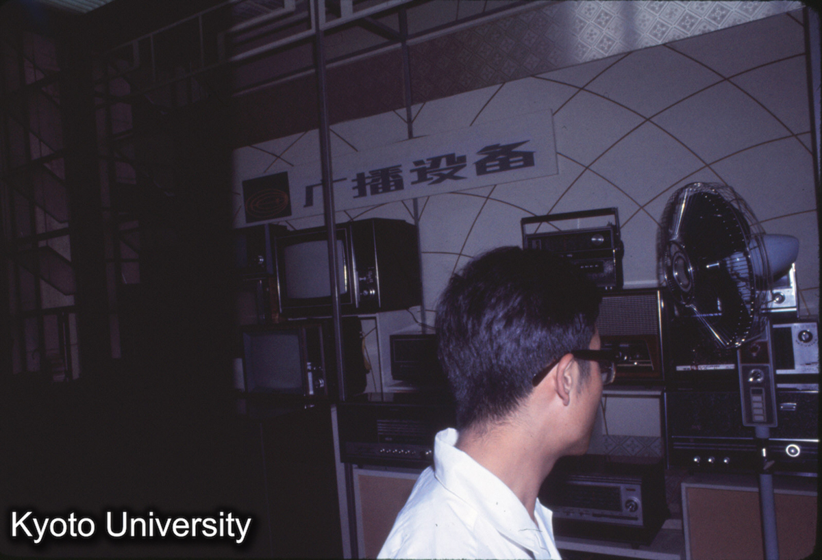 993_上海工業展覧館 電気制品_** (1)