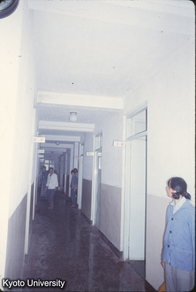 1040_上海 虹橋人民公社 衛生所 (1)