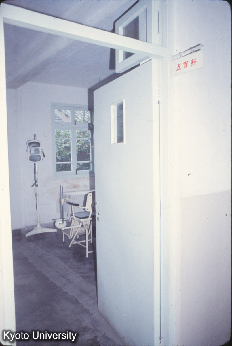 1041_上海 虹橋人民公社 衛生所 (1)