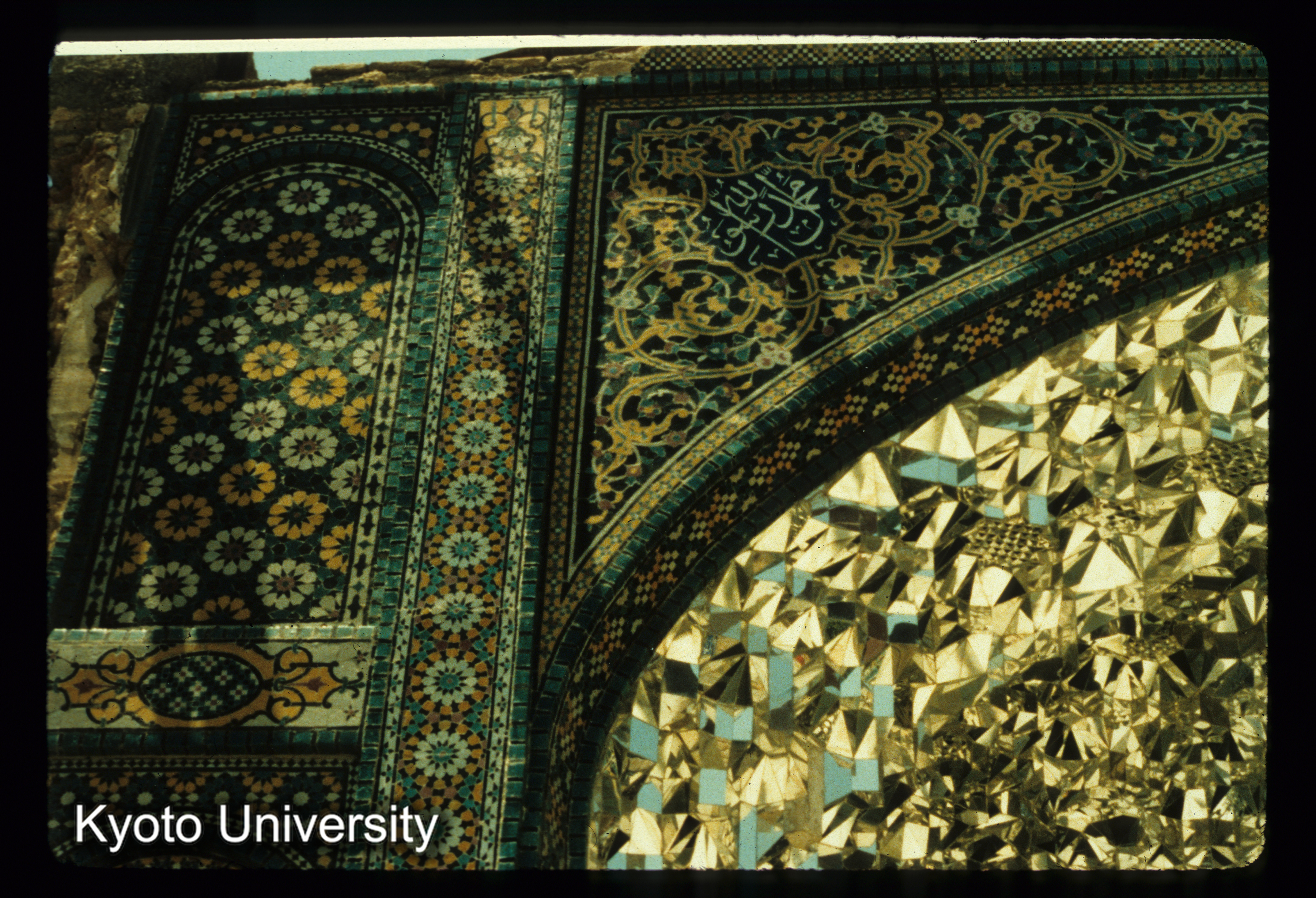 I17_Shah Abdul Azim （Ray） mosque 詳細 (1)