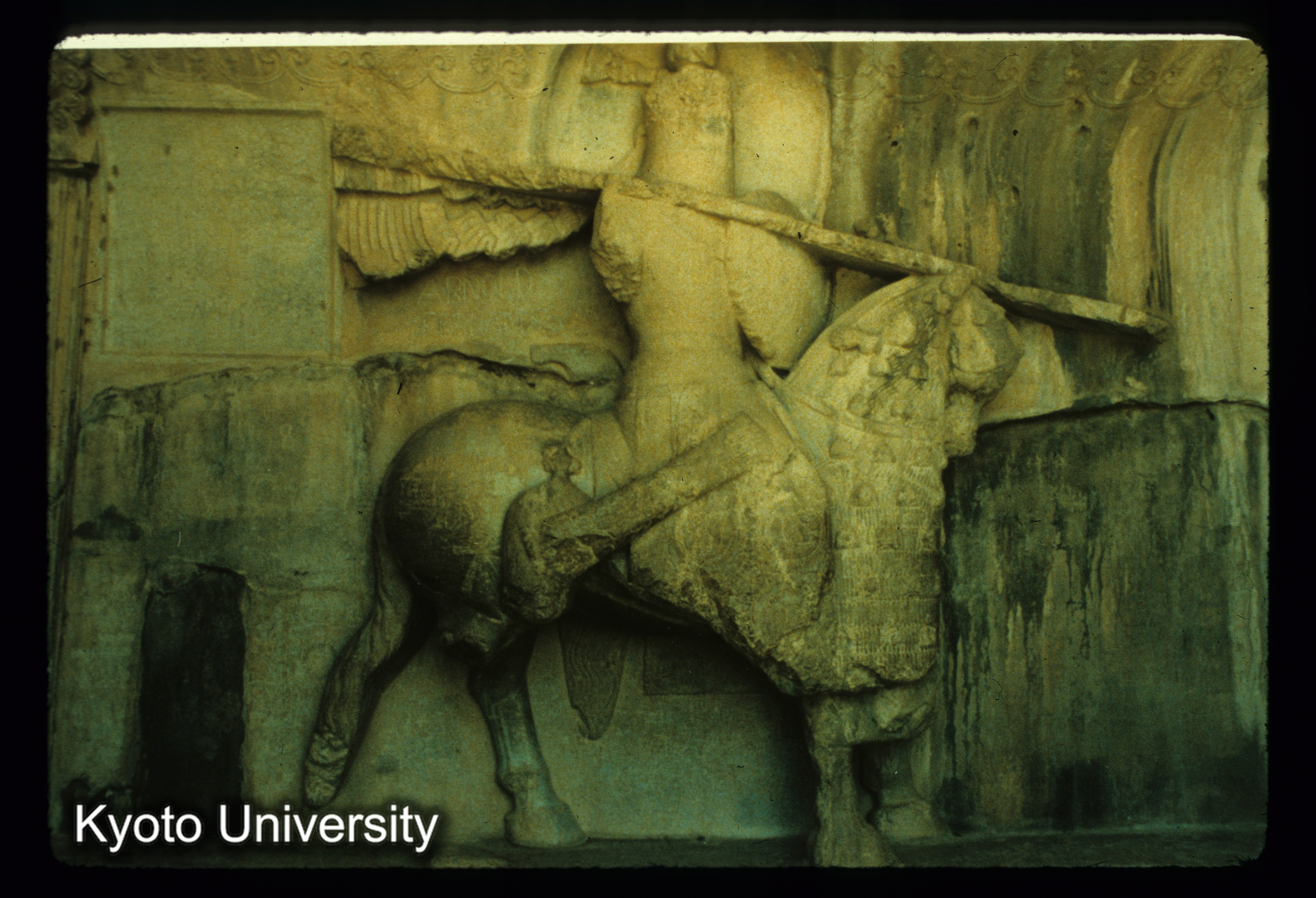 I39_Taq-e-Bostan奥壁下層浮彫 愛馬shabdizに乗るKhusrawII（591-628） (1)