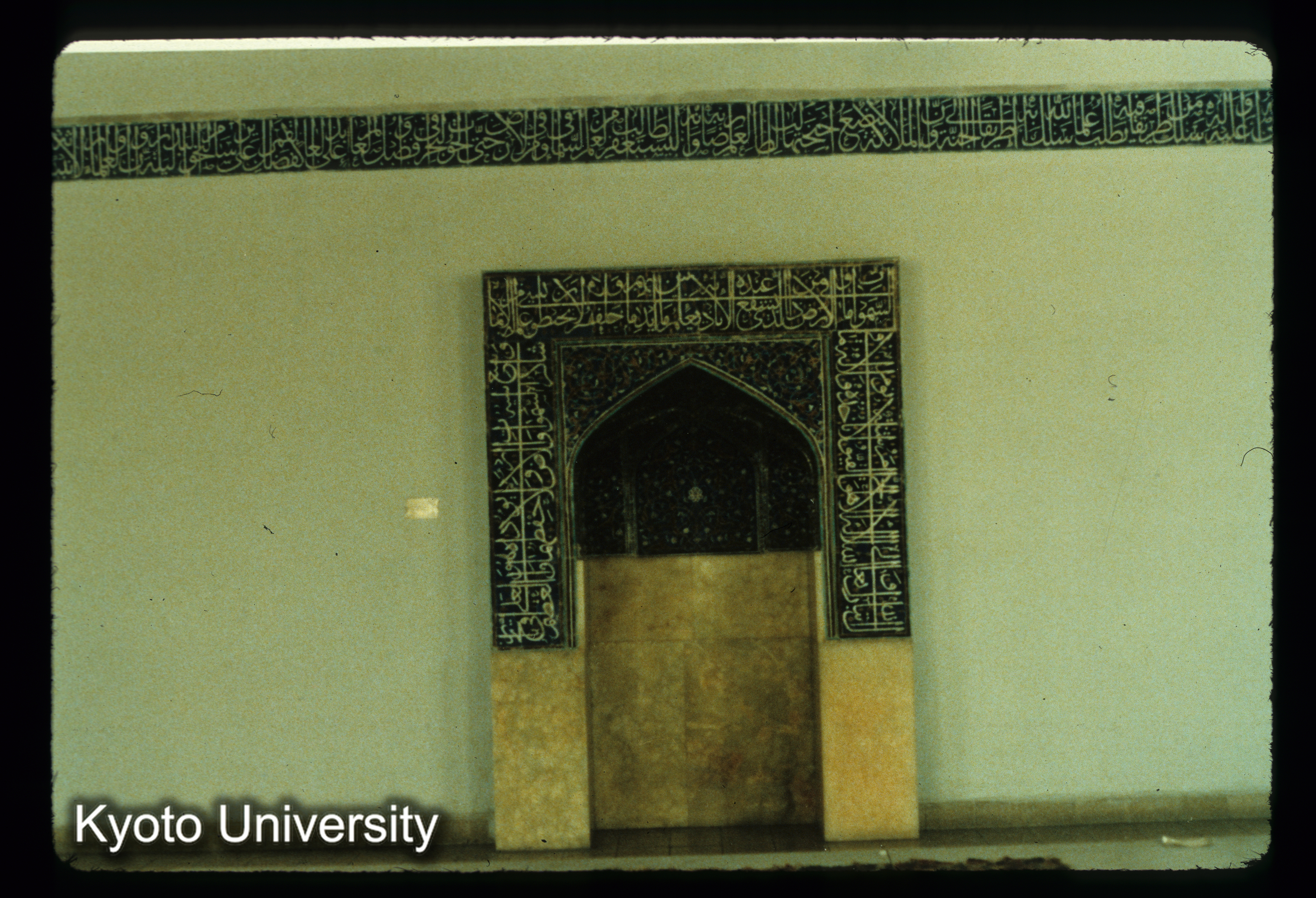 I129_I.B.M.トルコ石モザイク 花紋とコーラン 16thC（Lahedjour） (1)