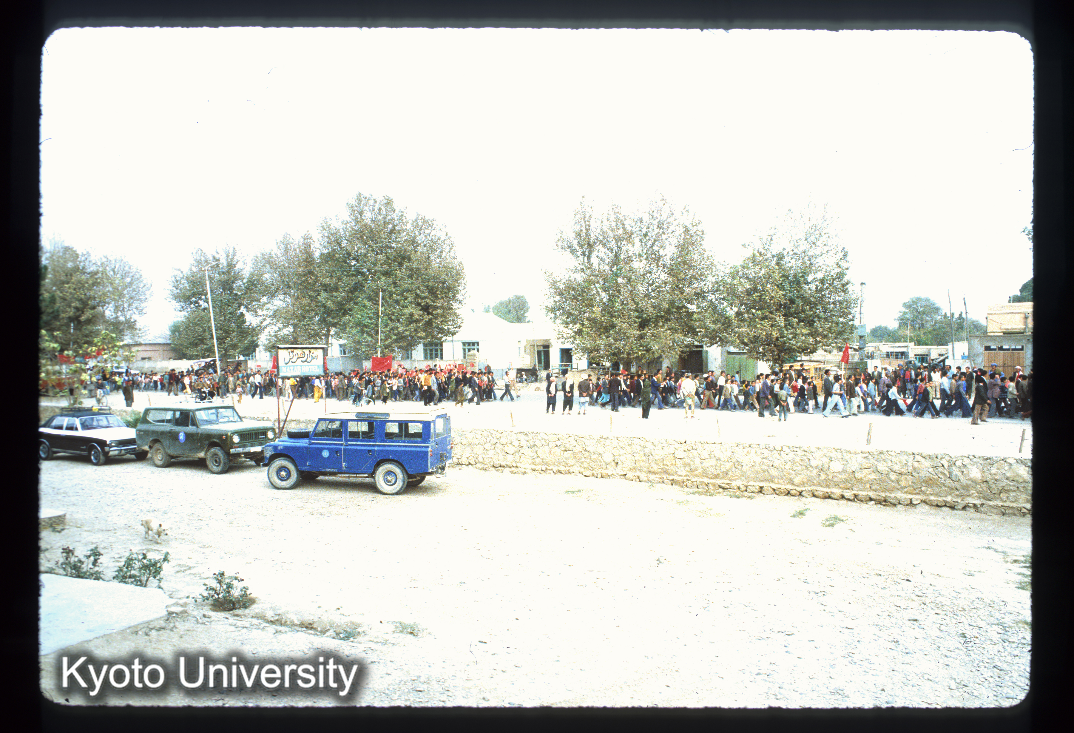 A128_Mazar Hotel前のデモ1978.10.19朝（新国旗制定日）＜人民党＞1978.10.1 (1)