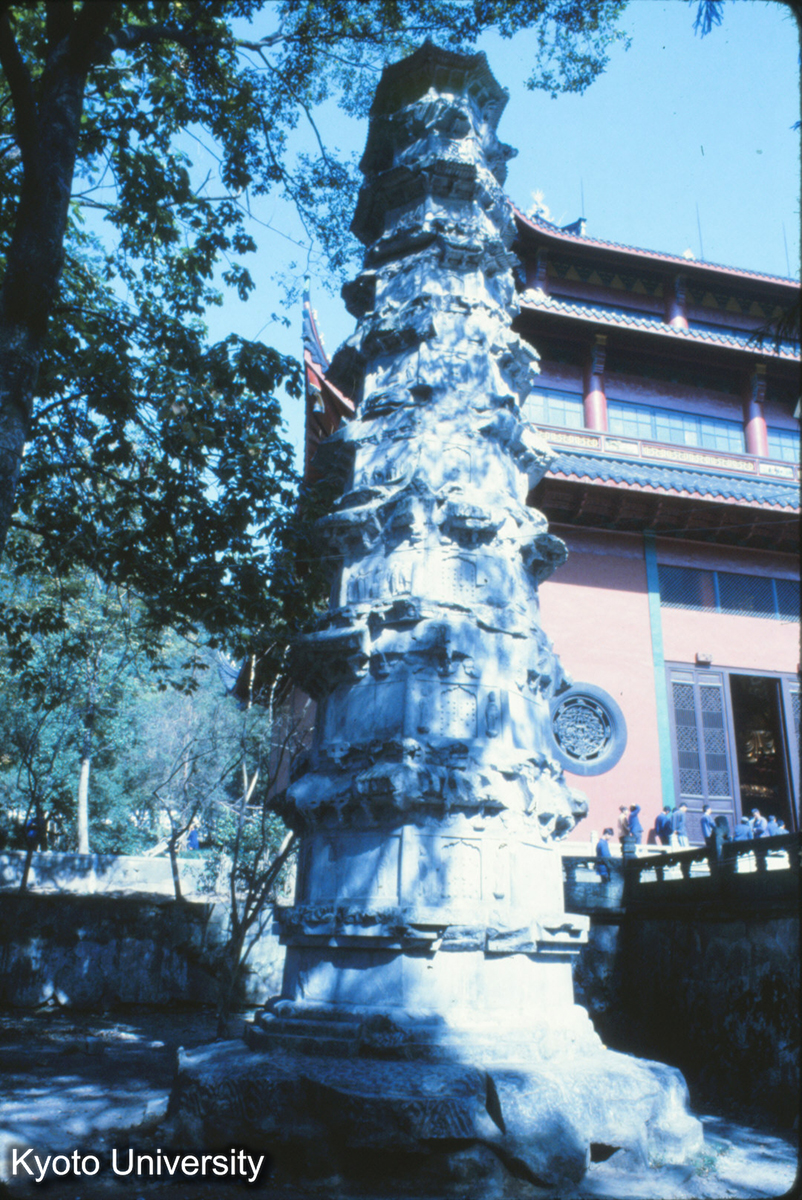 458_霊隠寺経幢 宋 開宝2 (1)