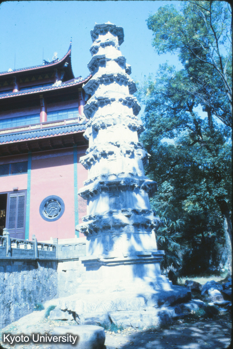 460_霊隠寺経幢 宋 開宝2 (1)