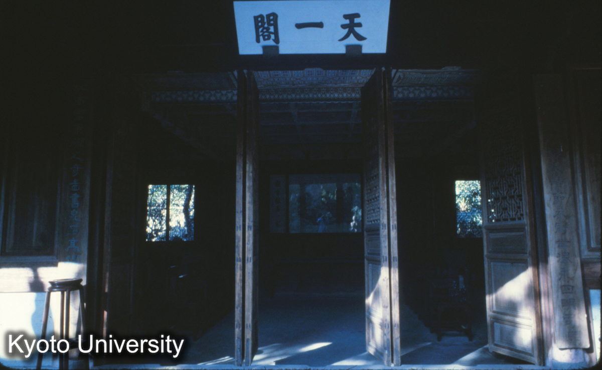 540_寧波天一閣_79 (1)