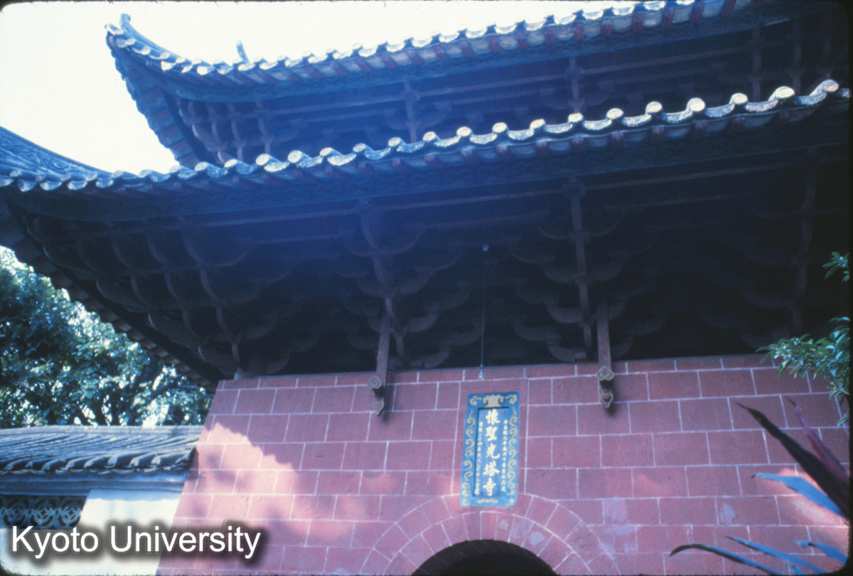 680_懐聖寺看月楼 清 康熙34 重建 (1)