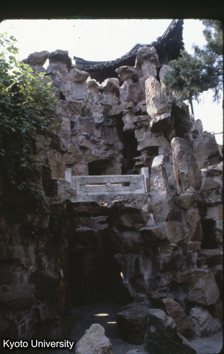 6-34_个園　山澗_81 (1)