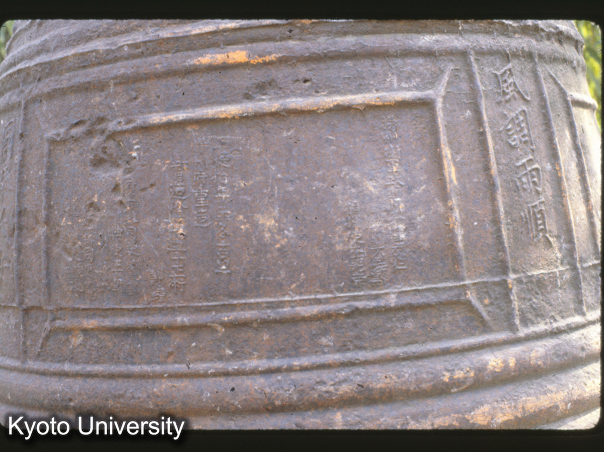 9-24_揚州博物館 鐘 (1)