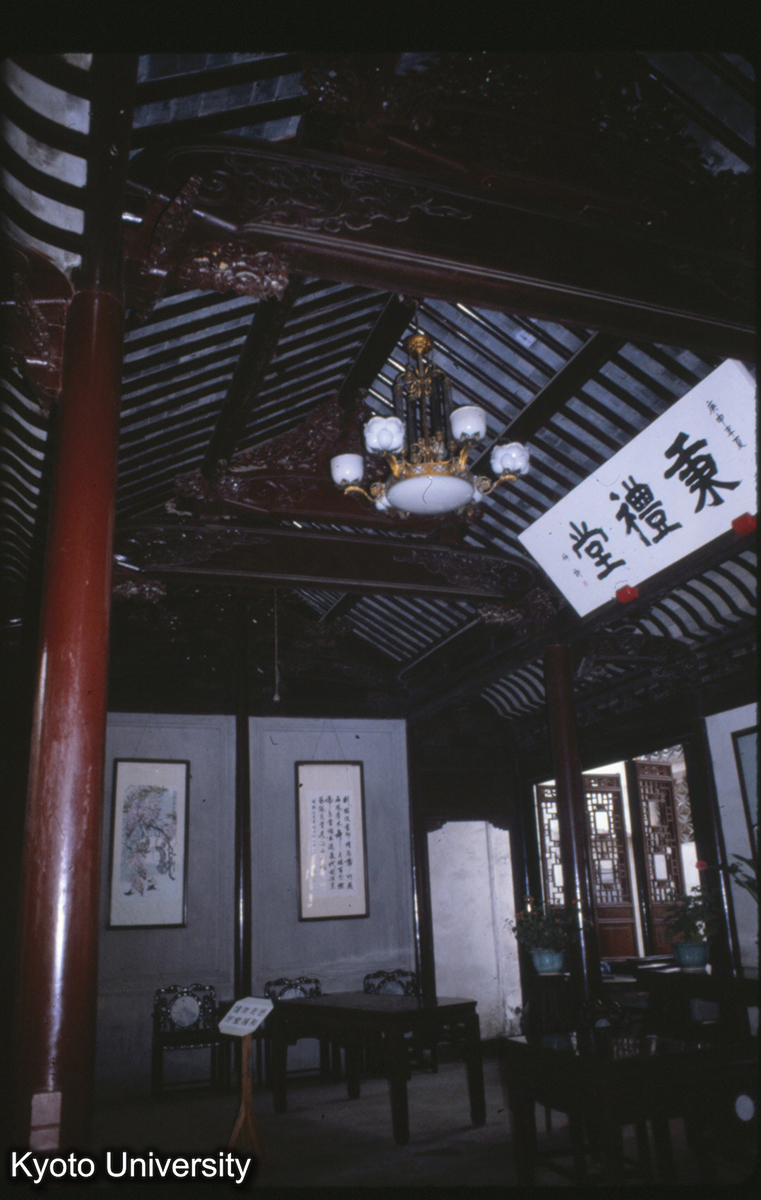 11-26_無錫寄暢園 秉礼堂_81 (1)