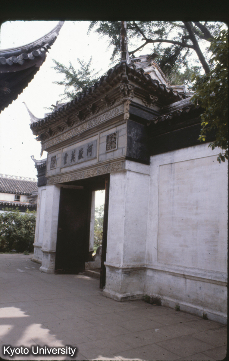 11-32_無錫恵山寺 門楼 (1)