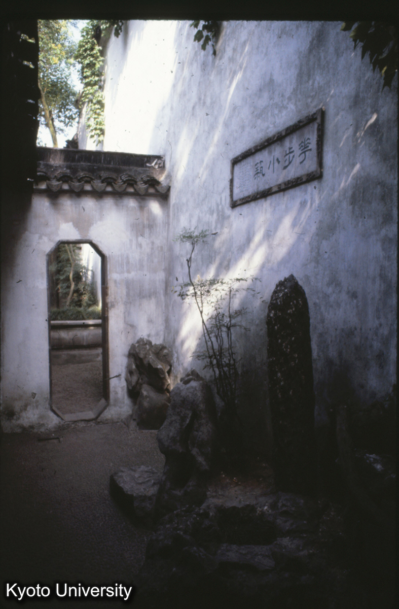 13-6_蘇州留園_81 (1)