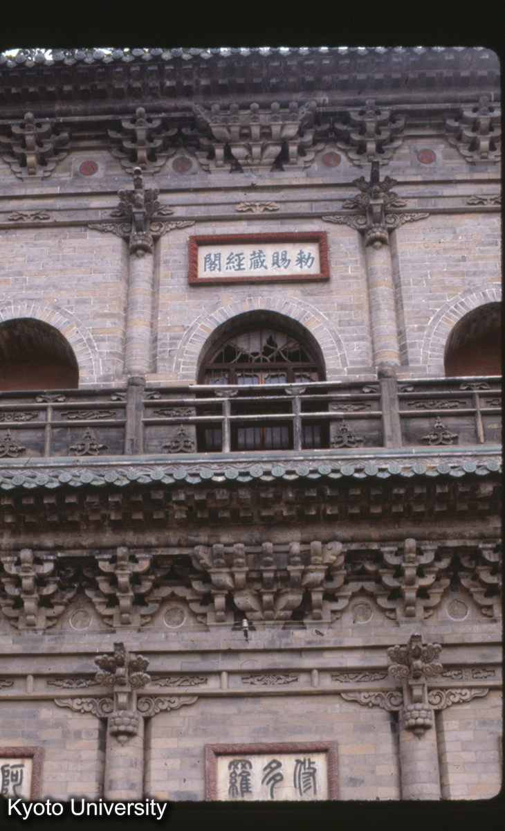 13-28_蘇州開元寺無梁殿 立面詳細 (1)