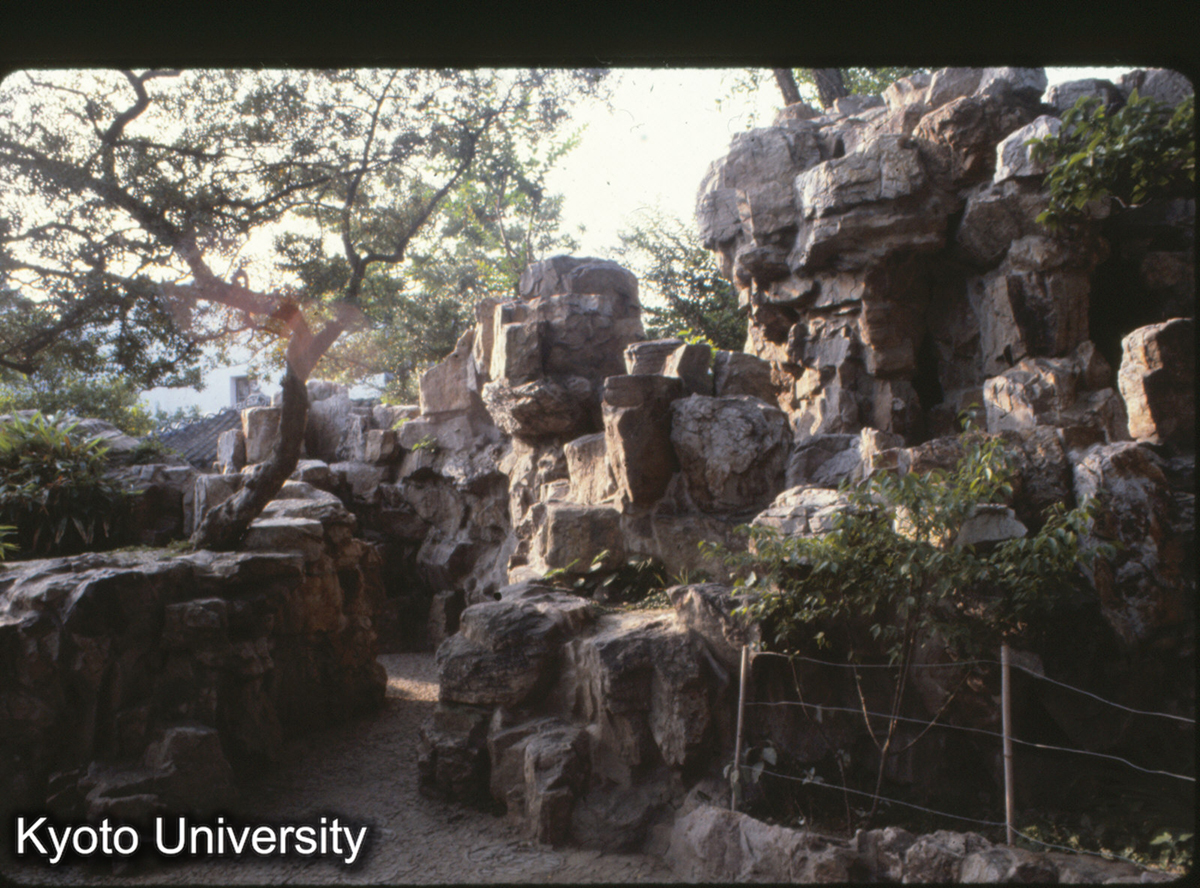 15-22_蘇州耦園 黄石仮山_81_〇 (1)