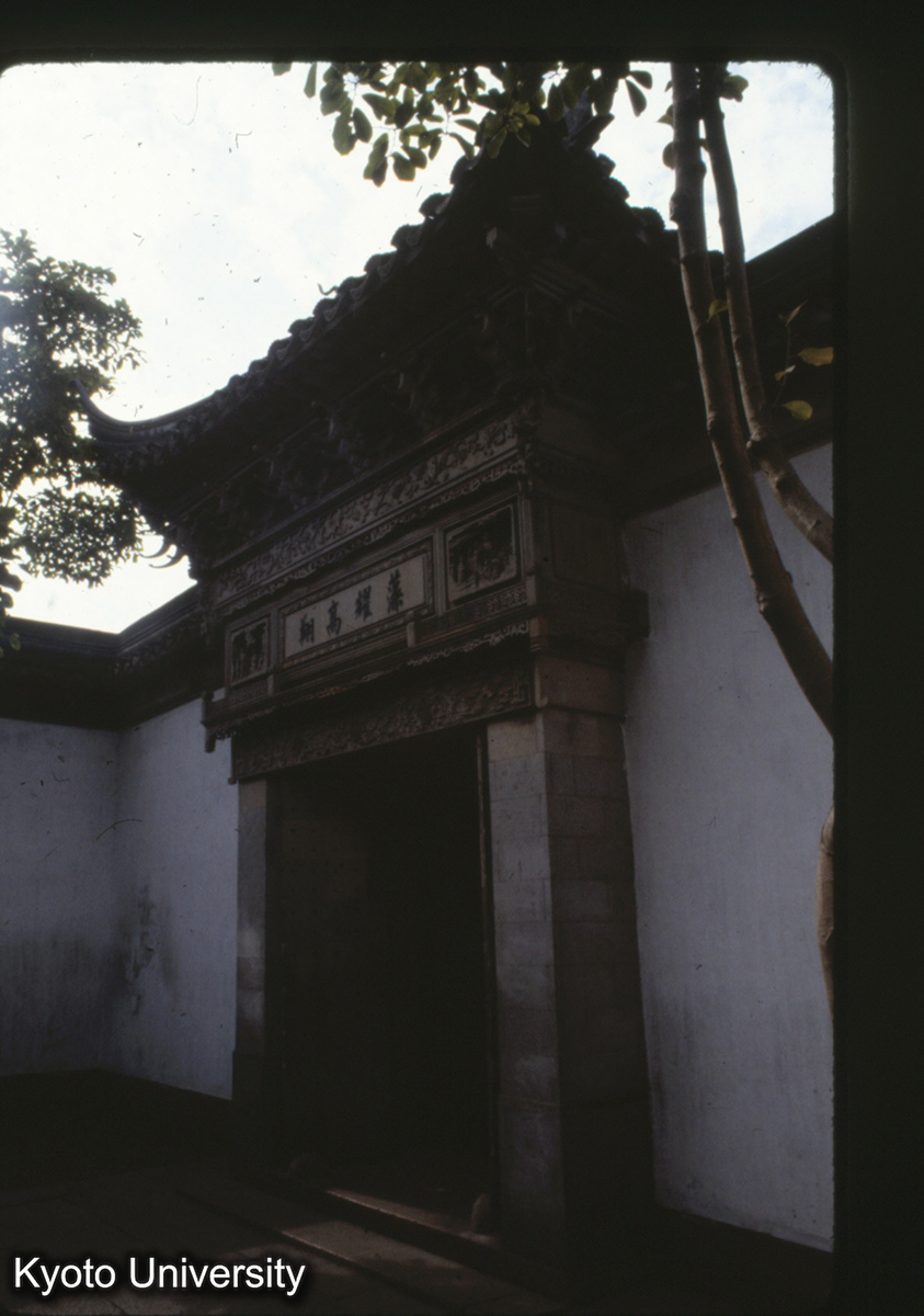 17-6_蘇州網師園_81_〇 (1)