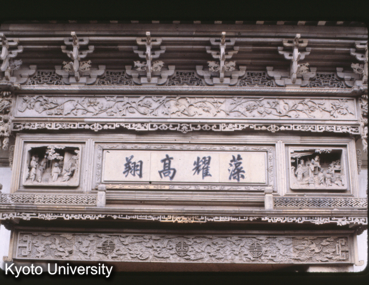 17-7_蘇州網師園_81_〇 (1)