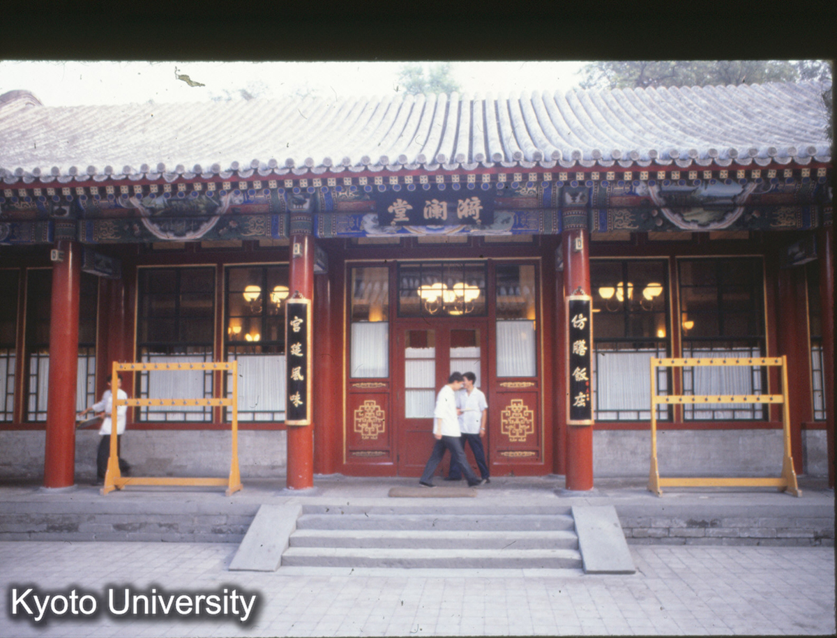 21-30_北海倣膳（漪闌堂） (1)