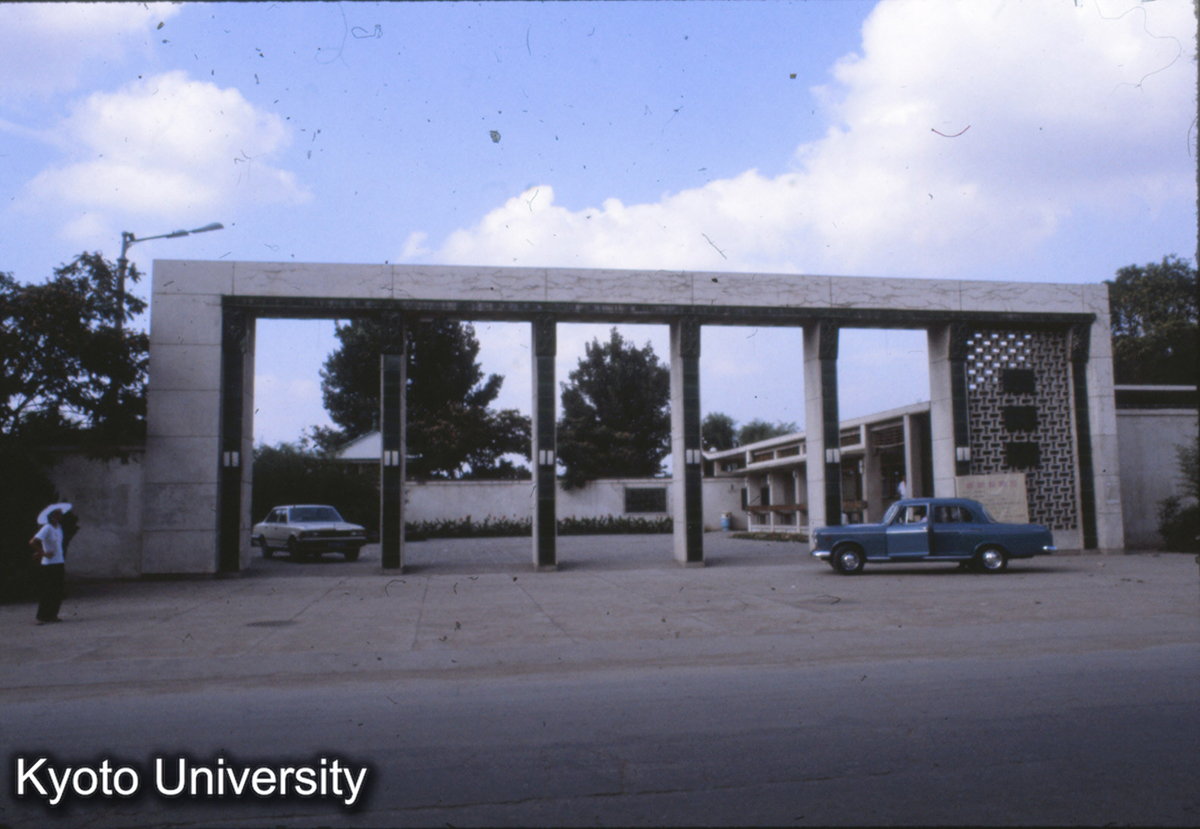 22-22_北京紫竹園公園南門 （楊鴻勛設計） (1)