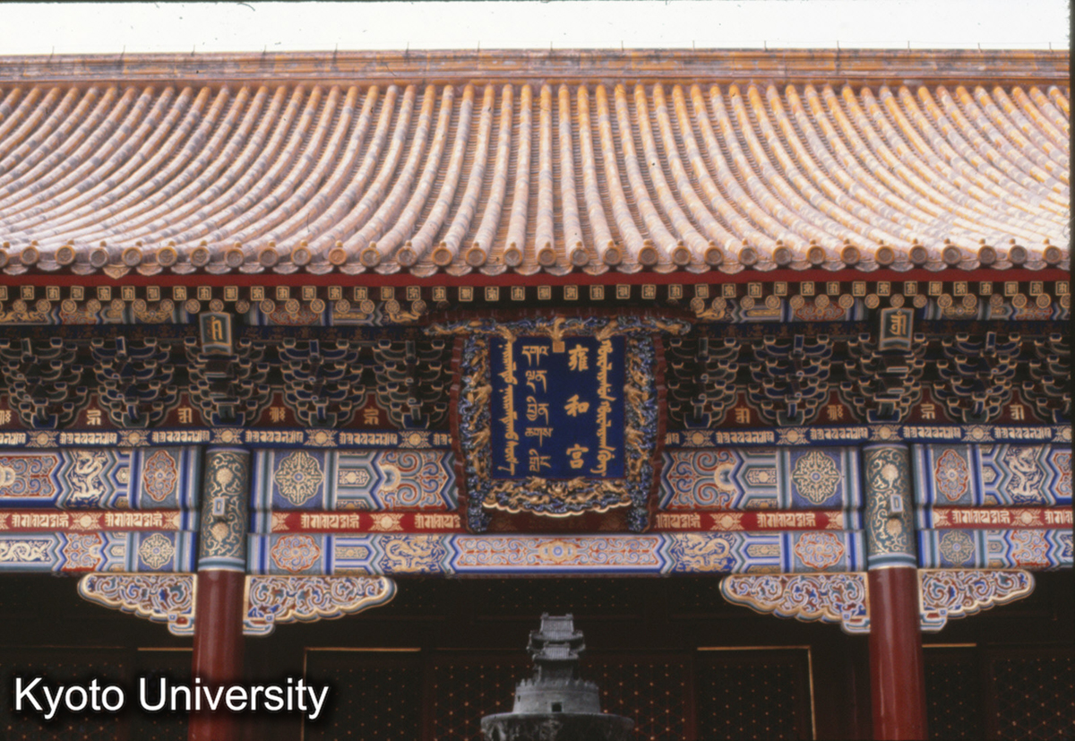 22-28_北京雍和宮 (1)