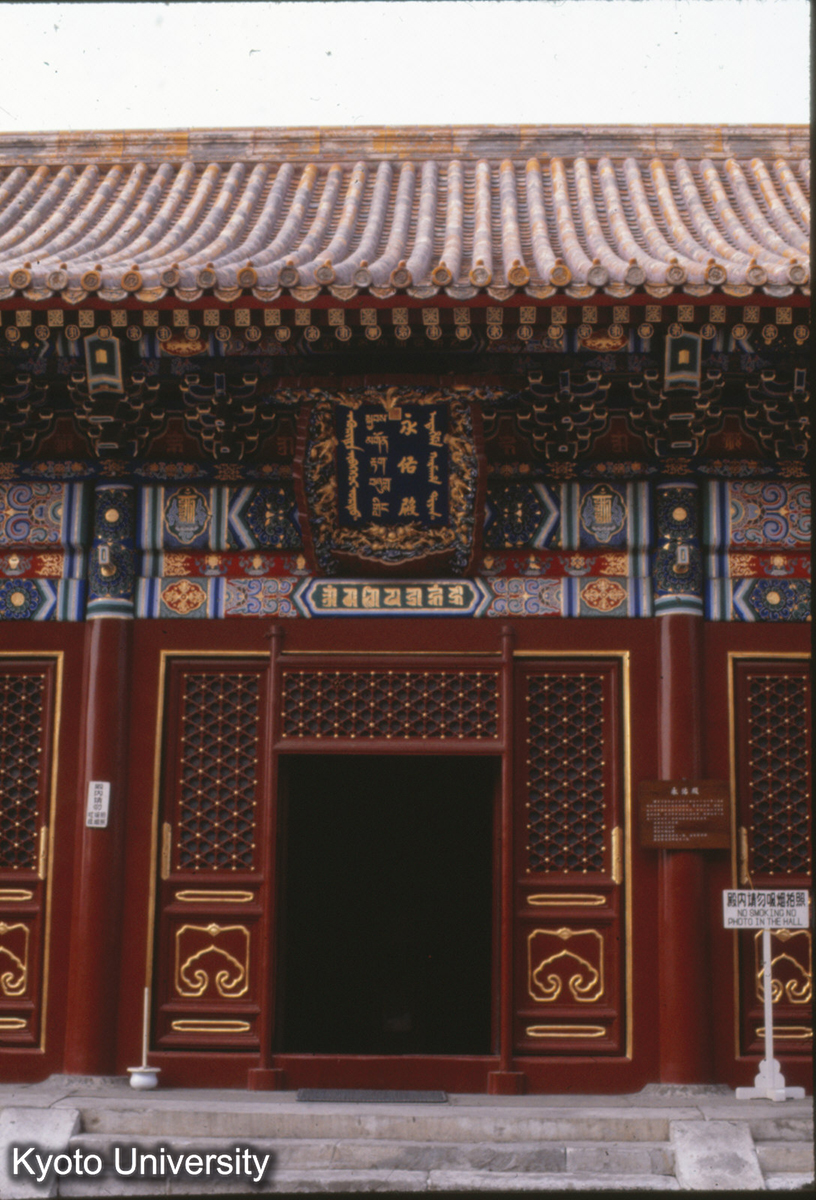 22-36_北京雍和宮 彩画 (1)