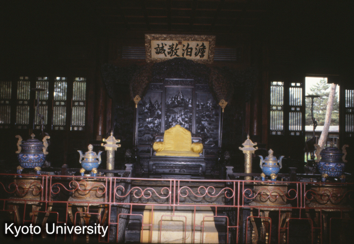 24-17_承徳避暑山荘 澹泊敬誠殿 宝座"楠木殿"（朝廷正殿）_81 (1)