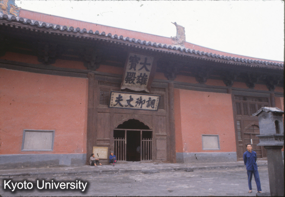 34-5_大同上華厳寺 大雄宝殿_81 (1)