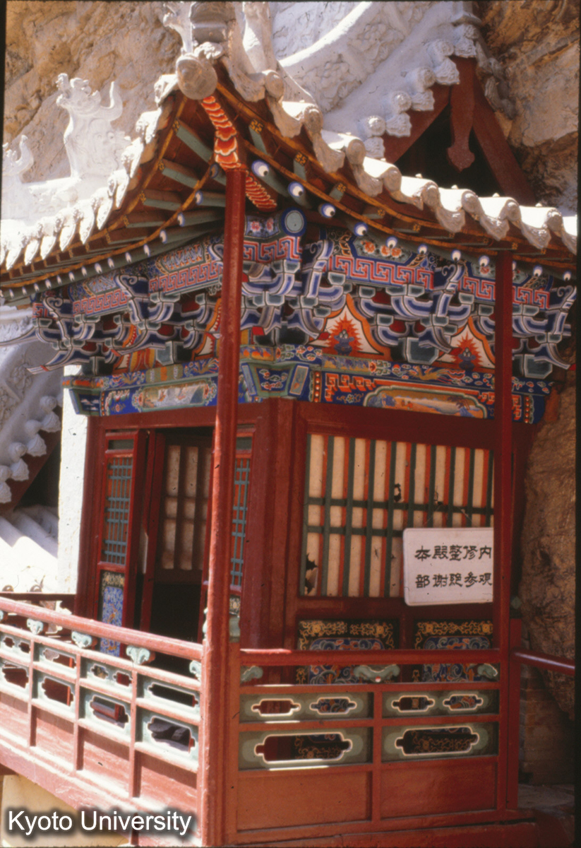 35-24_渾源 懸空寺 (1)