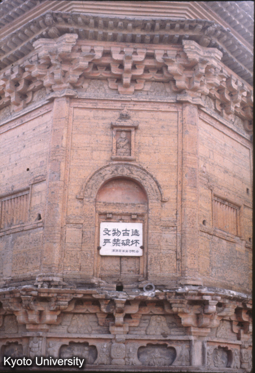 35-34_渾源 円覚寺塔 (1)