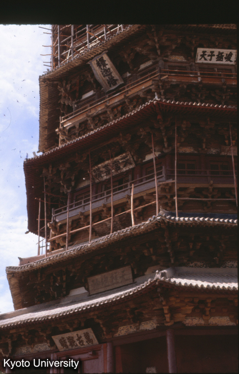 36-17_応県木塔 (1)