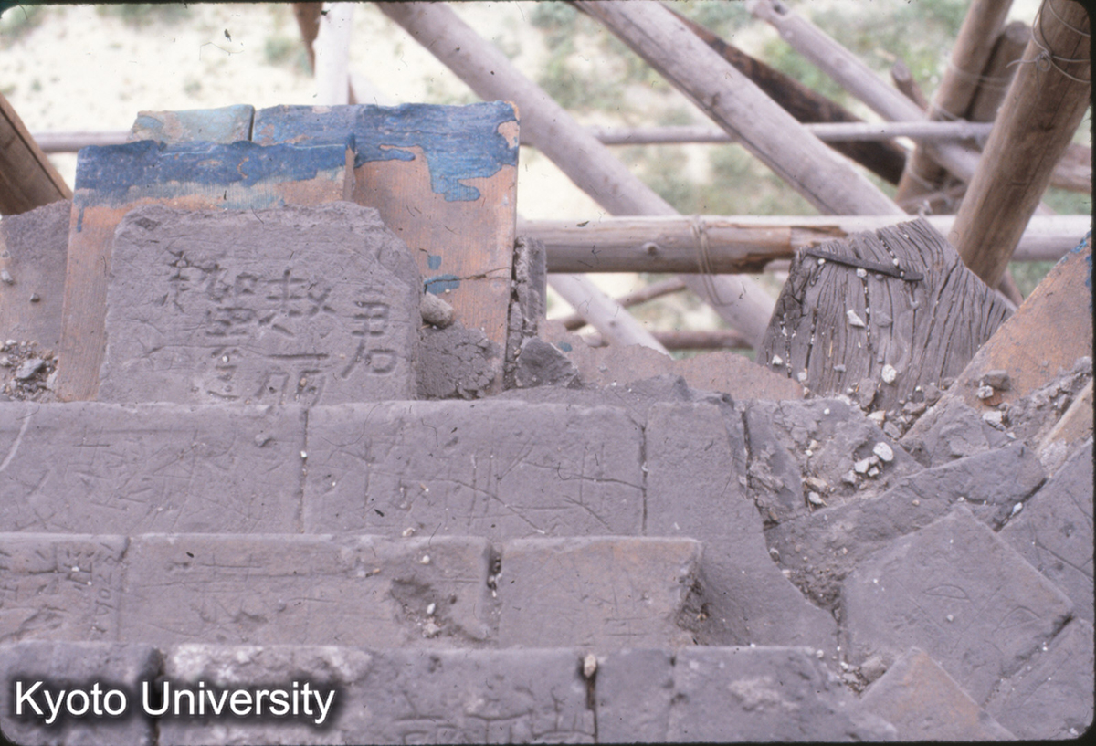 39-14_太原 永祚寺 塔 軒先瓦おさまり（修理） (1)