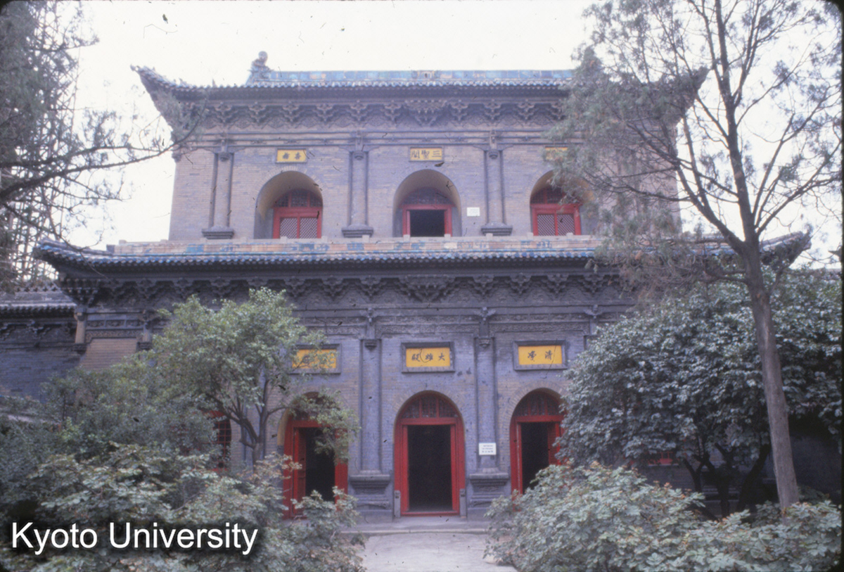 39-18_太原 永祚寺 無梁殿 (1)