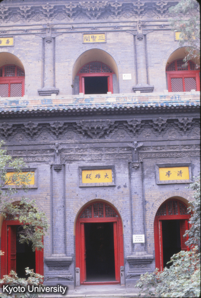 39-19_太原 永祚寺 無梁殿 (1)