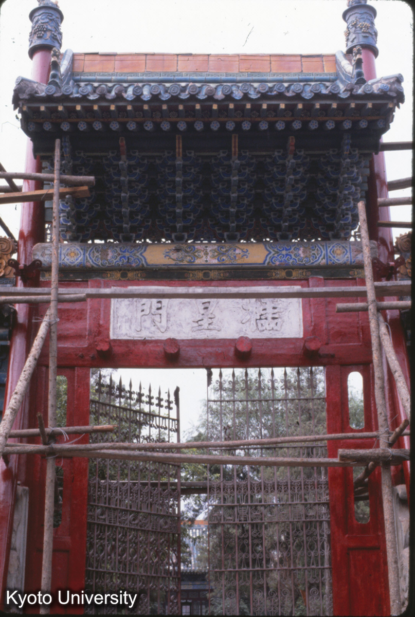 39-26_太原 文廟 櫺星門（今 山西省博物館） (1)