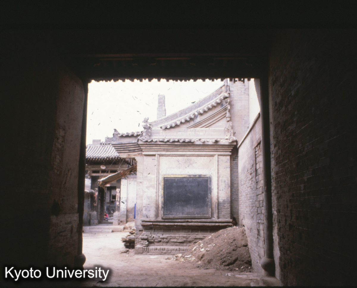 40-24_平遥 城内民居 大門より照壁をのぞむ_81 (1)