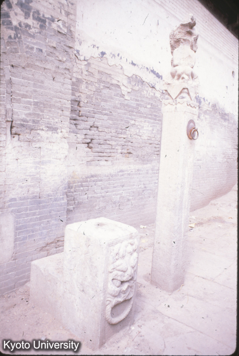 40-28_平遥 城内民居 上馬石（大門前） (1)